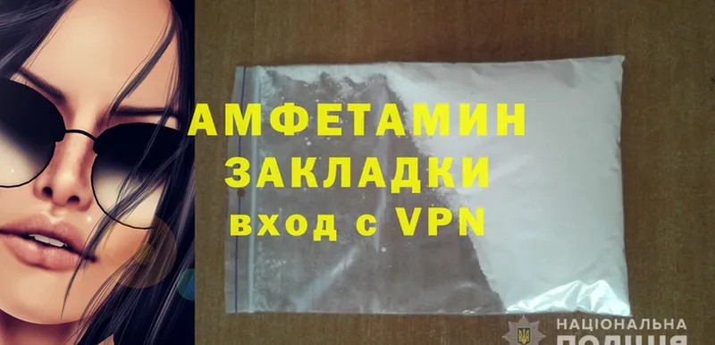 Amphetamine VHQ  Барыш 