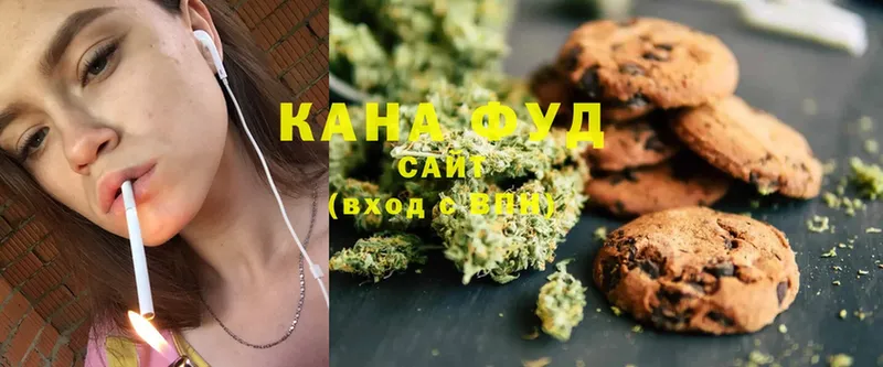 где купить наркоту  Барыш  Canna-Cookies конопля 