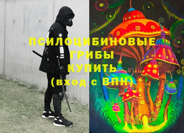 MESCALINE Волосово